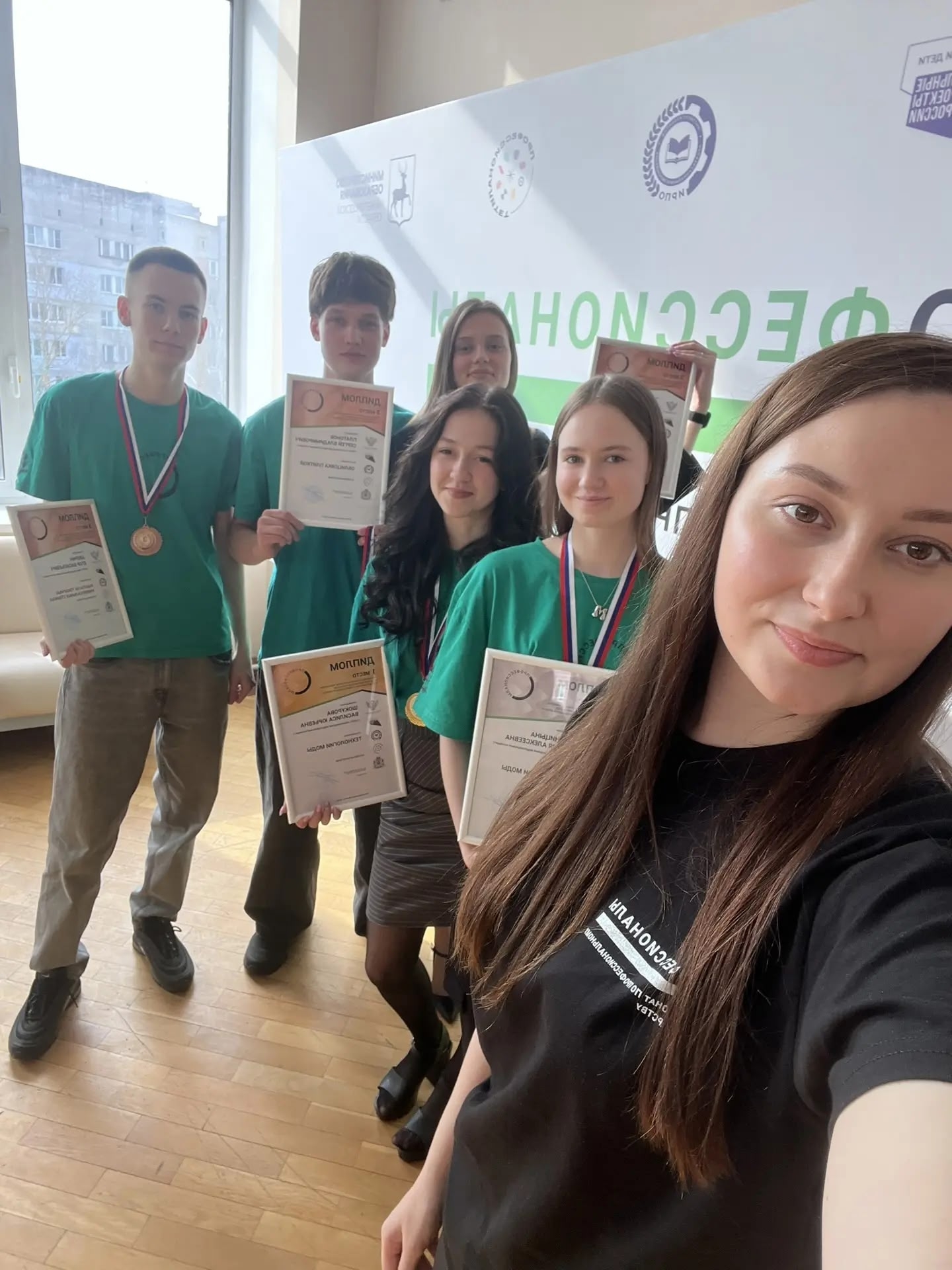 Чемпионат профессионального мастерства "Профессионалы" завершен! Поздравляем призеров! 