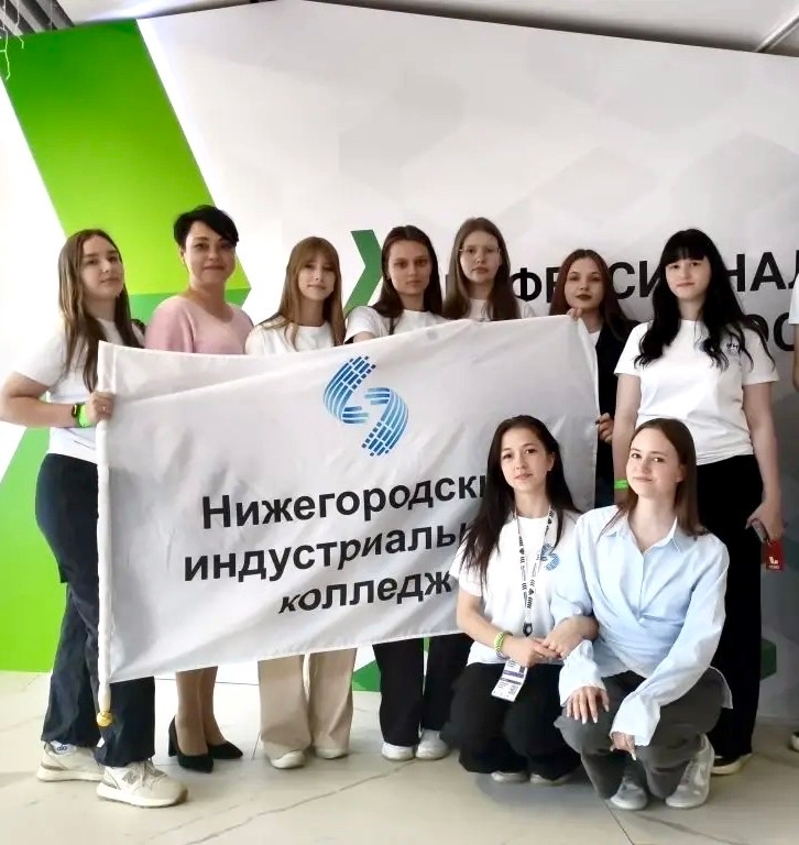 Торжественная церемония открытия финала чемпионата «Профессионалы»