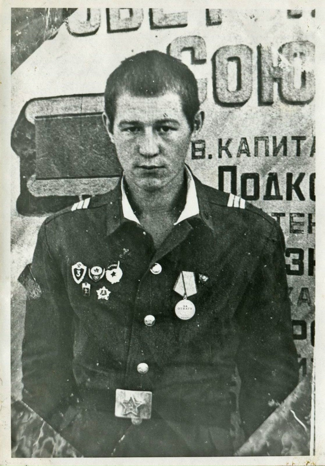 Гордимся. Помним. Чтим!
