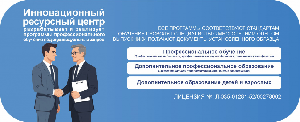 Для сайта НИК_07.jpg