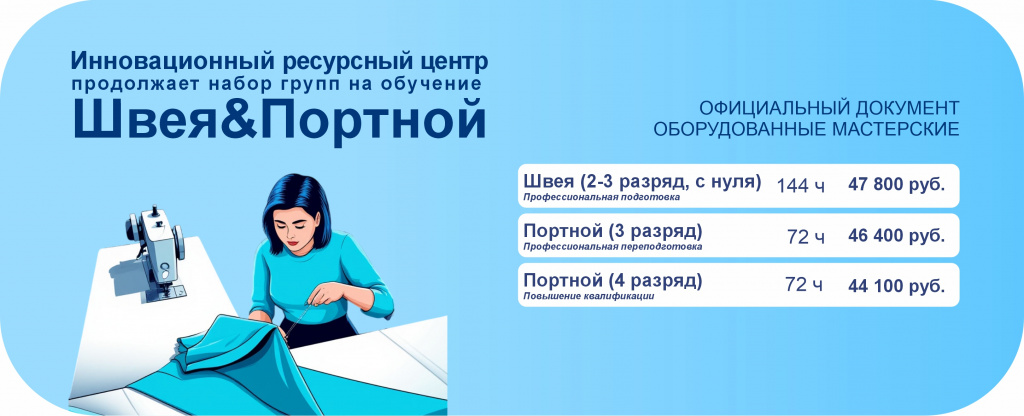 Для сайта НИК_05.jpg