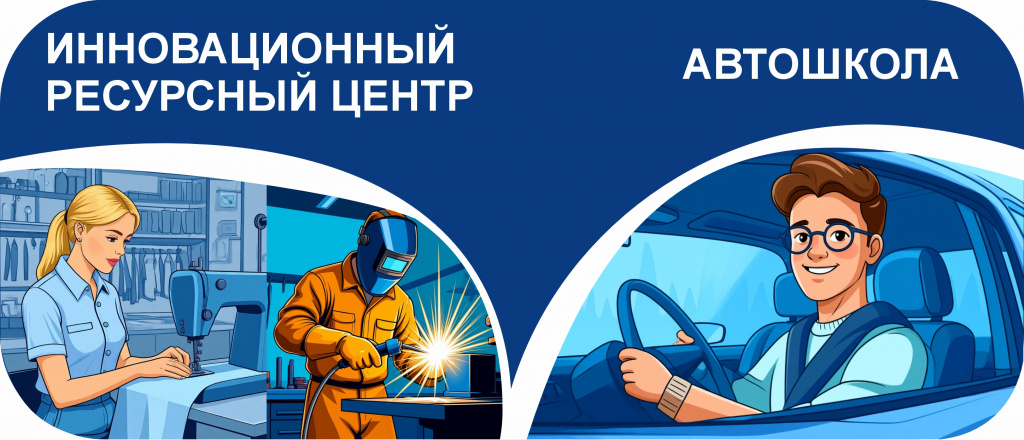 Для сайта НИК_01.jpg